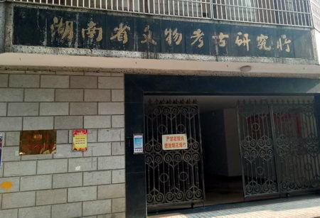 文物科技考古及文物保護復原竟也需要試驗機