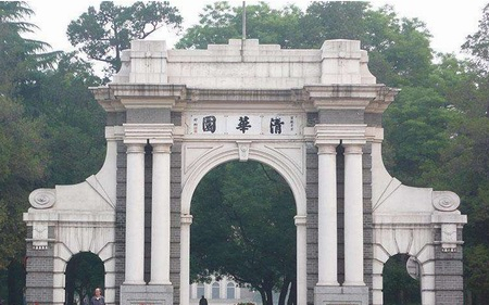 ?快訊：牽手清華大學(xué)，鑄力國(guó)之重器